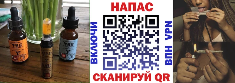 где можно купить   Шумиха  Еда ТГК конопля 