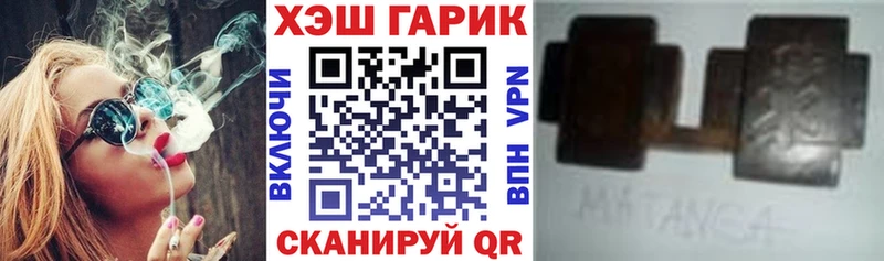 цена наркотик  Шумиха  ГАШИШ убойный 