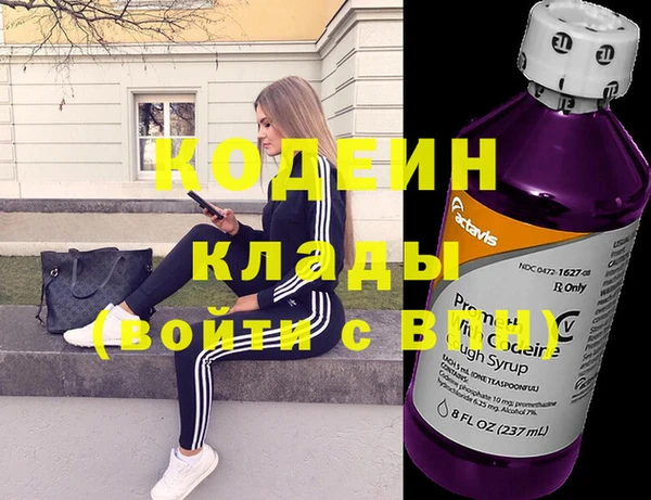 бутират Алексин