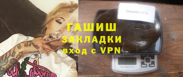 бутират Алексин