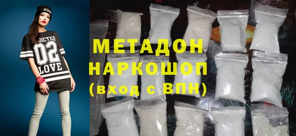 мефедрон Абинск
