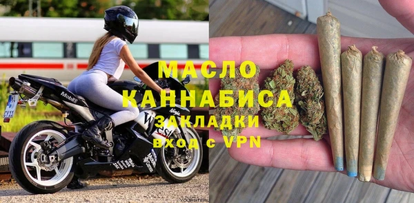 дистиллят марихуана Алексеевка