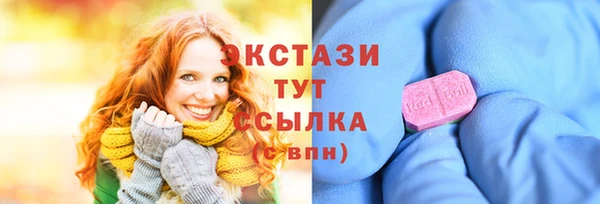 дистиллят марихуана Алексеевка