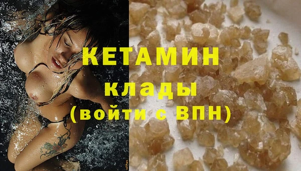 бутират Алексин