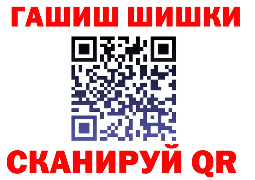 ТГК THC oil ссылка shop hydra Шумиха
