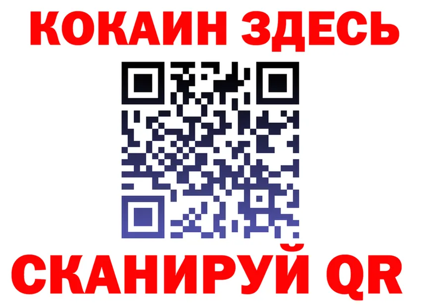 МЯУ-МЯУ 4 MMC как войти это блэк спрут Шумиха