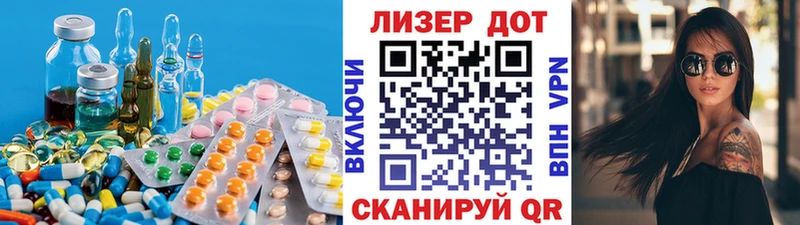 маркетплейс формула  Шумиха  ЛСД экстази ecstasy 