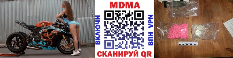 сайты даркнета телеграм  где купить наркоту  Шумиха  МДМА молли 