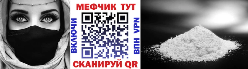 гидра зеркало  Шумиха  МЯУ-МЯУ VHQ  цена  