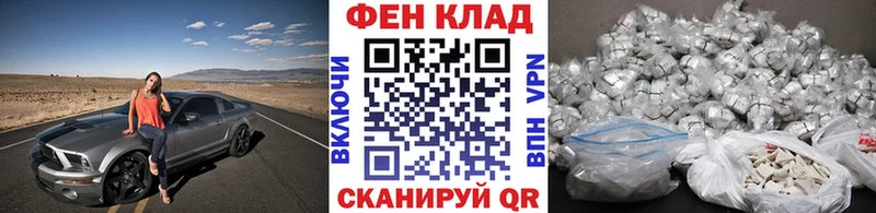 Метамфетамин мет  как найти наркотики  Шумиха 