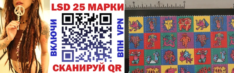 Марки N-bome 1500мкг даркнет сайт Шумиха