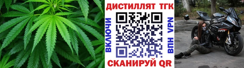 Дистиллят ТГК гашишное масло  где купить наркотик  Шумиха 