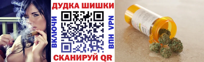 Шишки марихуана ГИДРОПОН  это формула  Шумиха  цены наркотик 